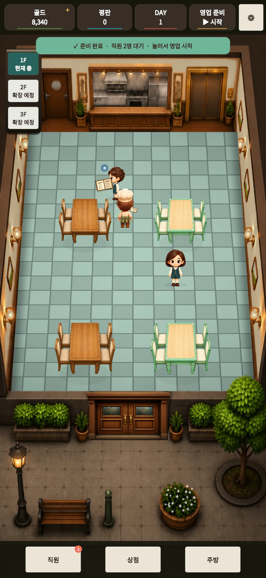 Tiny Table 개발 화면